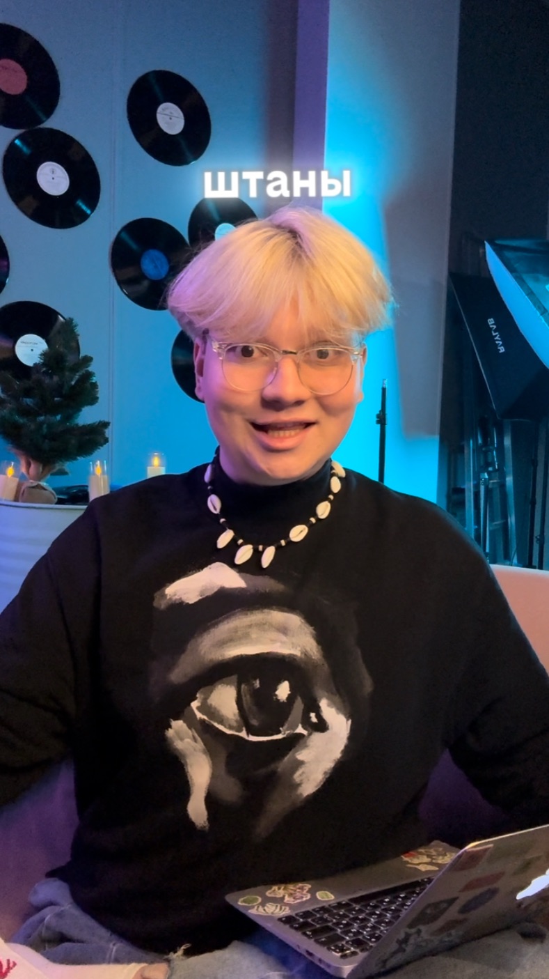 ЭЛЕКТРИЧЕСКИЕ ШТАНЫ