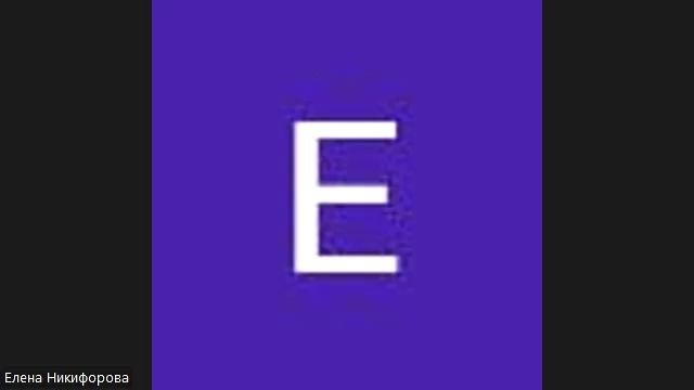 Техника релаксации Встреча настоящего момента