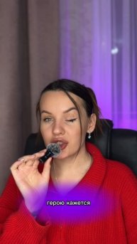 Сериал «Жвачка»