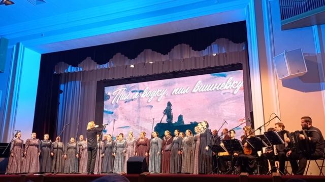 "РОДИНЫ МОЕЙ НАПЕВЫ" Новосибирский областной хор. М. Павлов. Новосибирская филармония. 08.12.25г