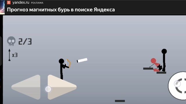 убиваю своих хейтеров