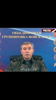 УРА! Северск наш! Вот что сказали военные