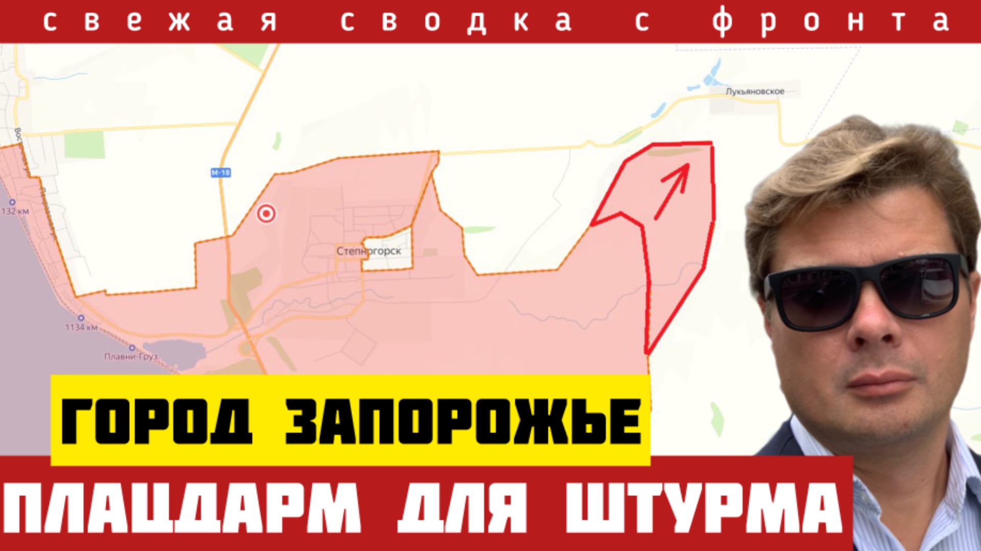 Сводка с фронта. 20 км до Запорожья - новая цель армии России. Ликвидация окруженцев. 14/12-25
