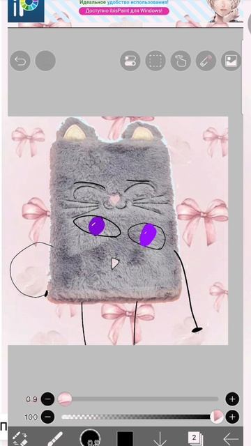 как вам мой скин?)