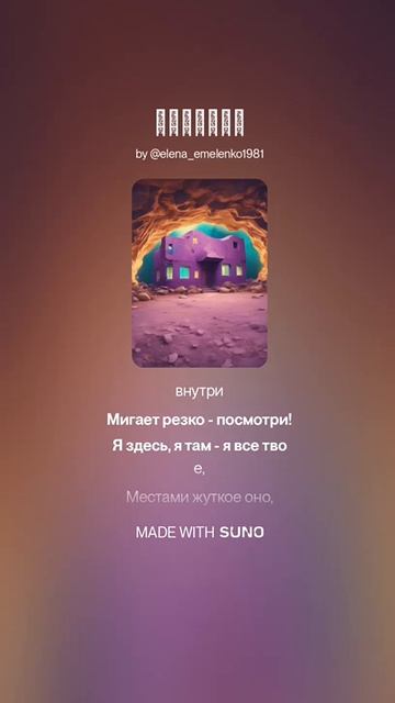 Осколки. Про состояния, которые мы можем испытывать.