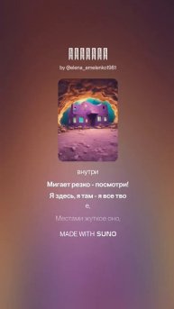 Осколки. Про состояния, которые мы можем испытывать.