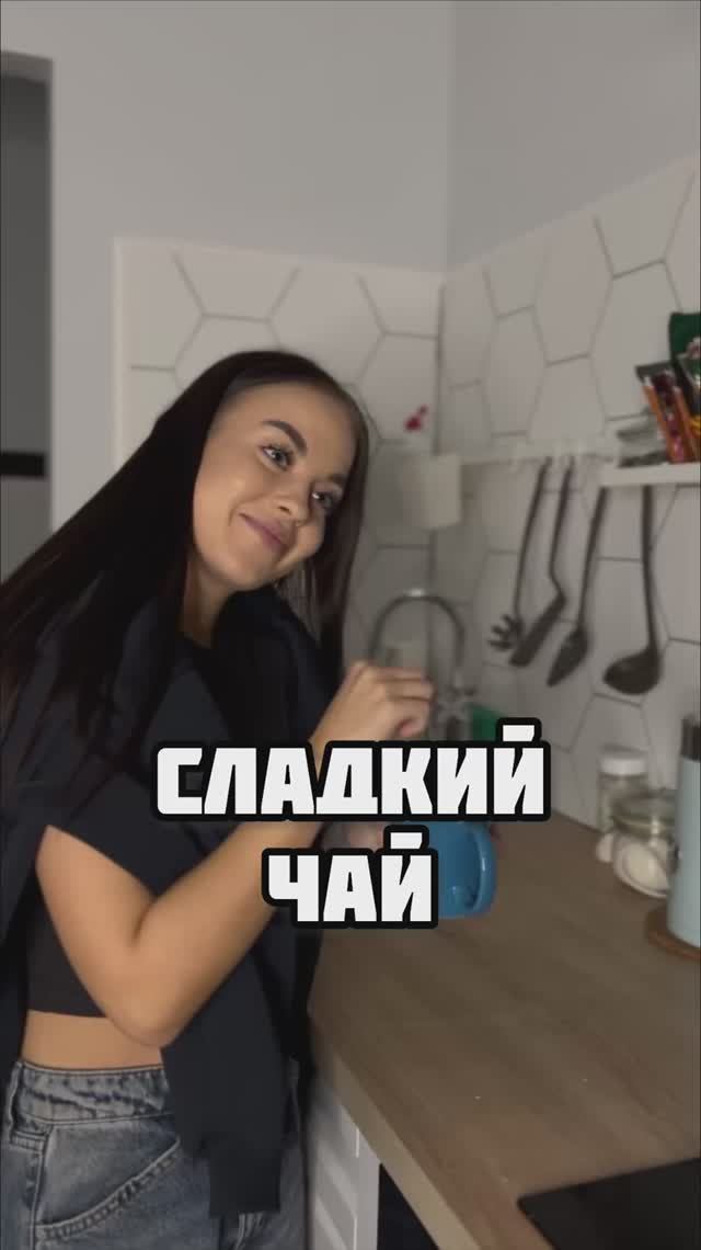 Люблю гостей😁
