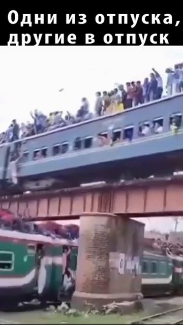Редкие кадры...одни из отпуска, другие в отпуск...