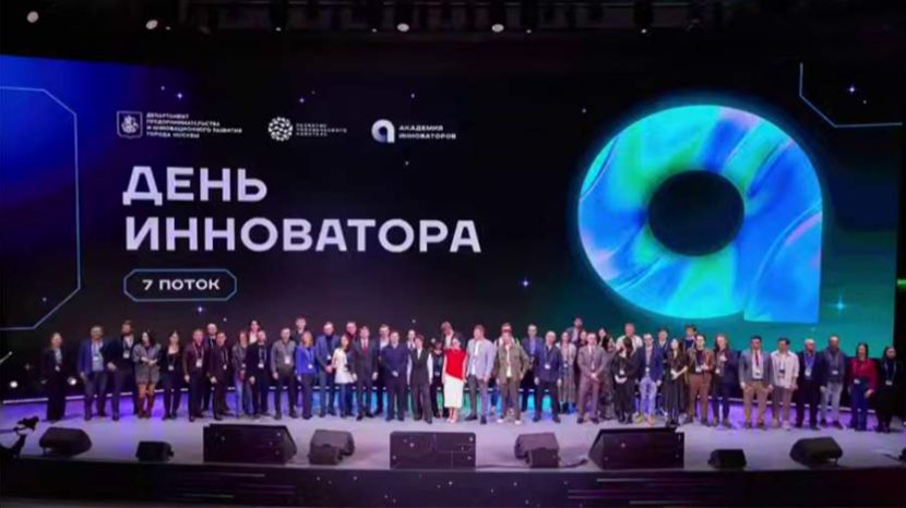 В этом году участники "Академии инноваторов" привлекли 1 млрд рублей инвестиций и грантов
