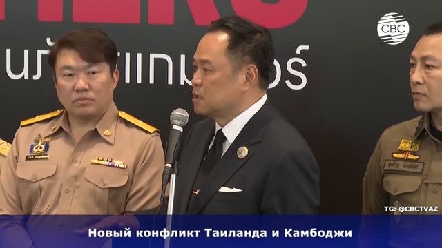 Армия Таиланда продвигается в Камбодже. Что происходит