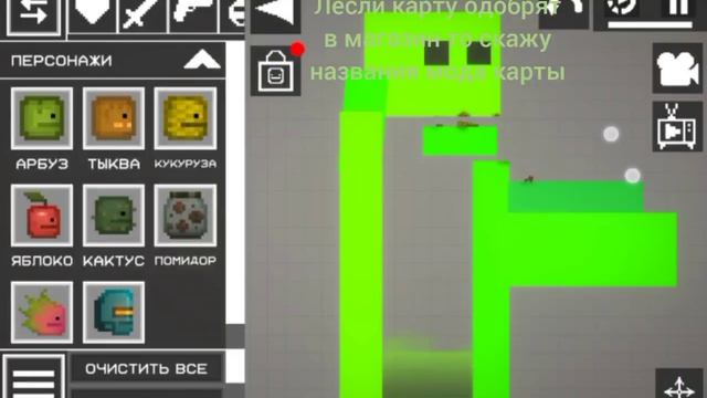 Мой первый мод карта!