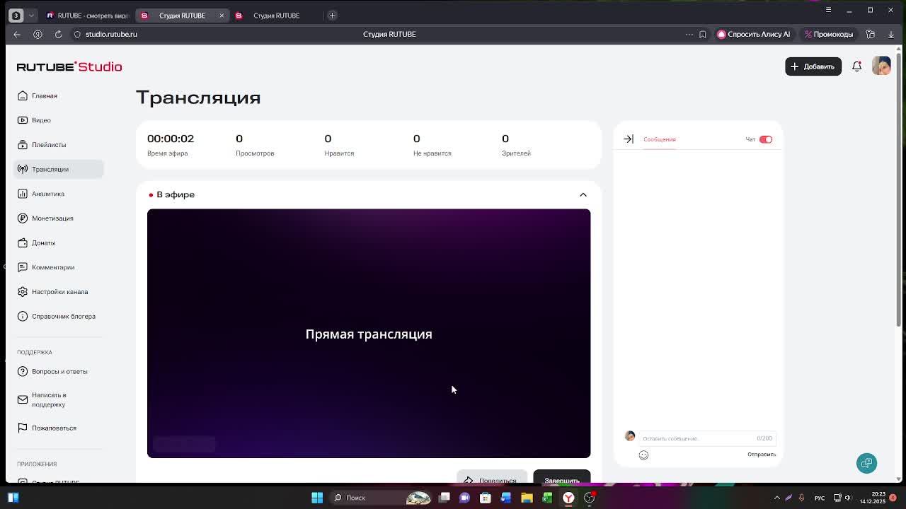 стрим по g мод