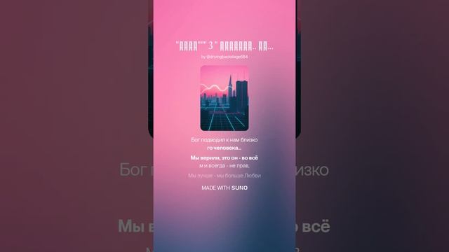 _Эхом___ 3 _ Радомир.. Музыка группы Технология. Версия Вячеслав Уфимцев..mp4