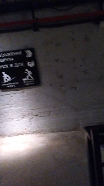 Иду на обратную сторону канала в горе на секретном объекте из бетона