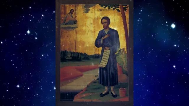 ИСЦЕЛЕНИЕ НОГ И ЗРЕНИЯ Молитва Симеону Верхотурскому