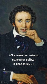Уникальность комедии Грибоедова «Горе от ума»