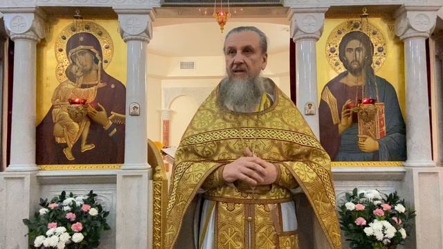 На что ты полагаешься: деньги, связи или Бога? | Проповедь о богатом юноше. Отец Игорь Бачинин