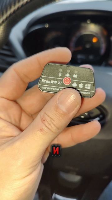 Не покупай сканер пока не посмотришь!