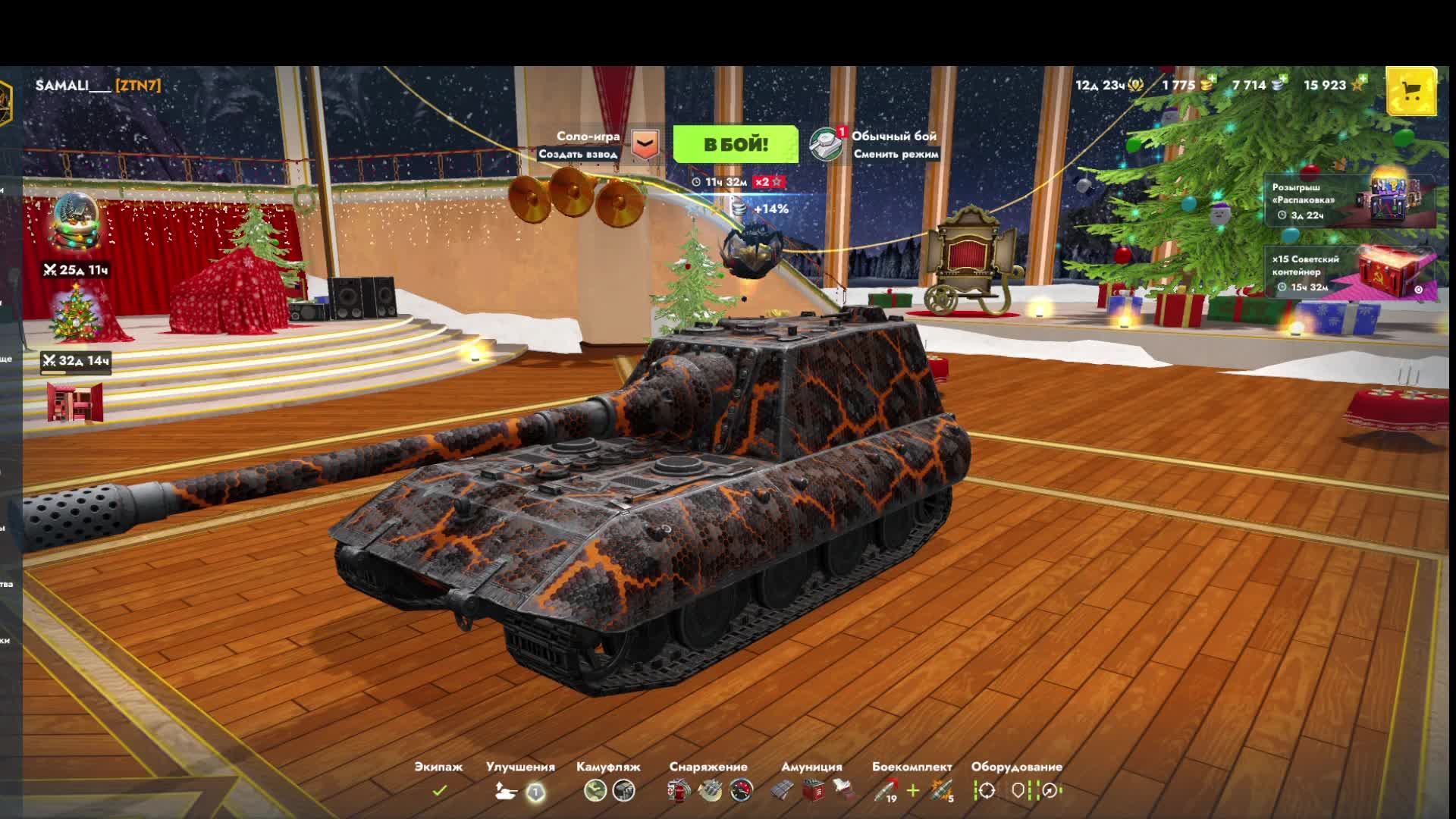 СТРИМ ТАНКИ