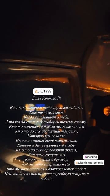 Есть Кто то !!