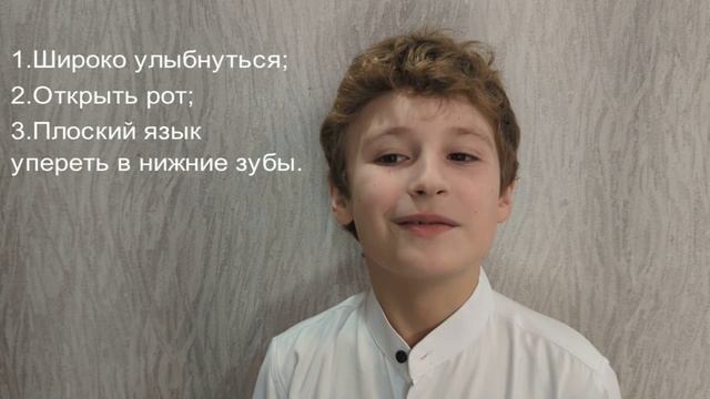 Звук /æ/ в словах из трёх букв. Правила произношения.