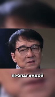 ‼️ДЖЕКИ ЧАН РАЗНЁС‼️ ЗА РОССИЮ 🤯