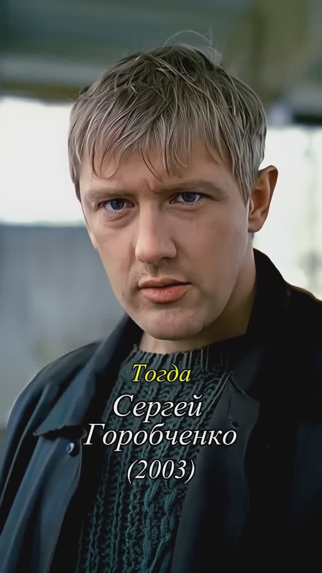 Герои "Бумера" в 2025 - узнай, кто изменился сильнее всех! 💥