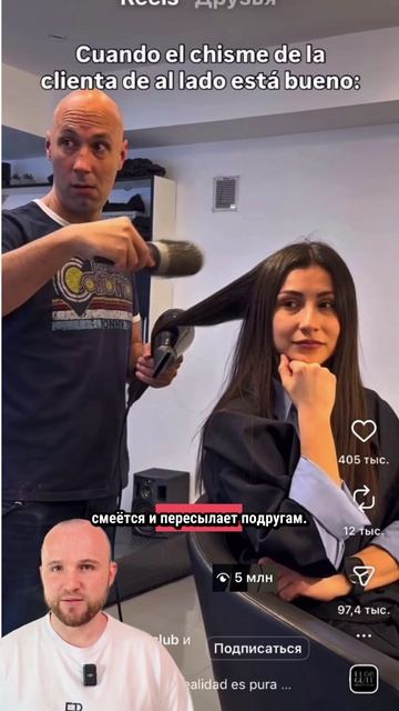 Идея для бьюти мастера