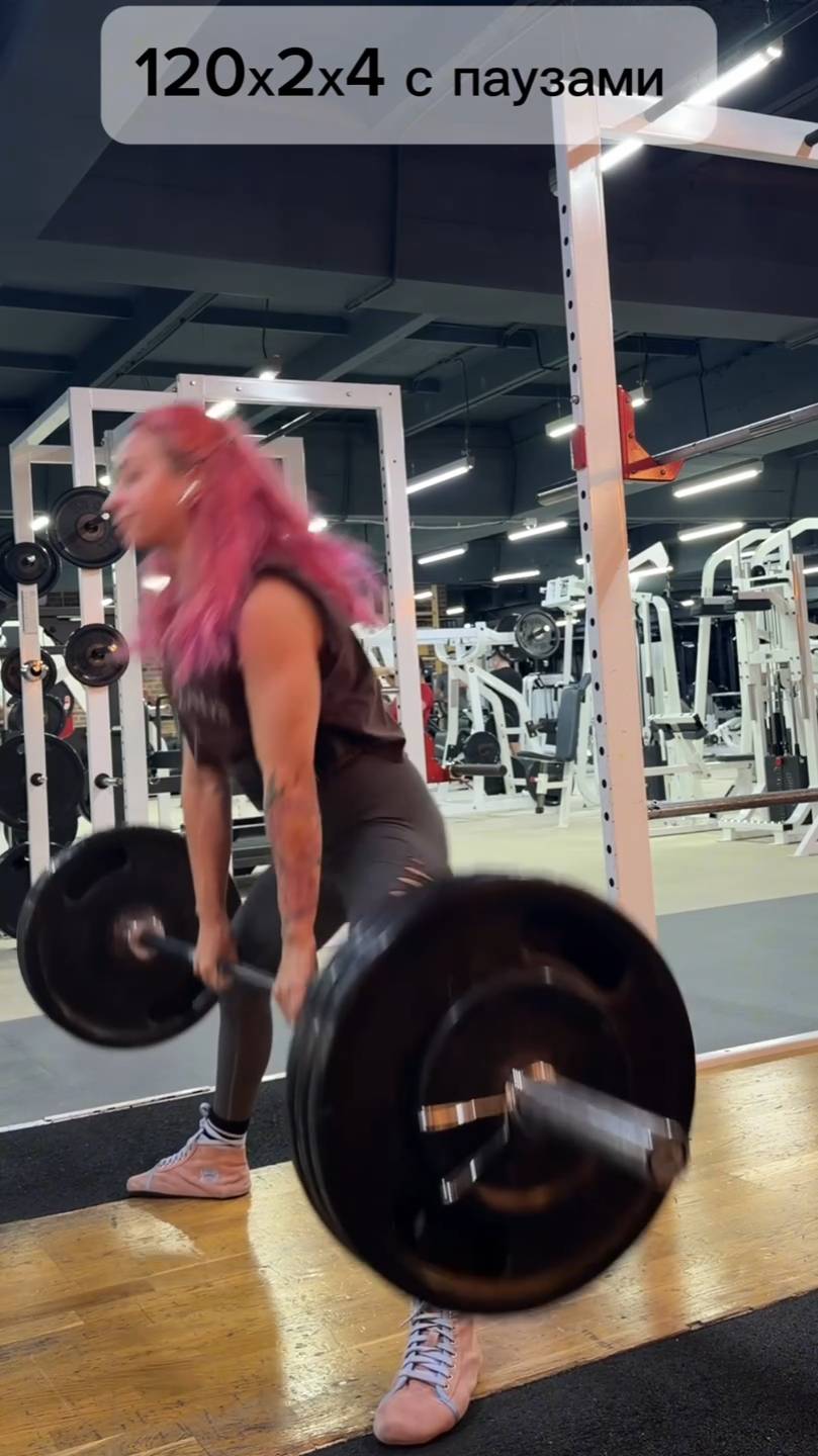 Тяга с паузами 120х2х4