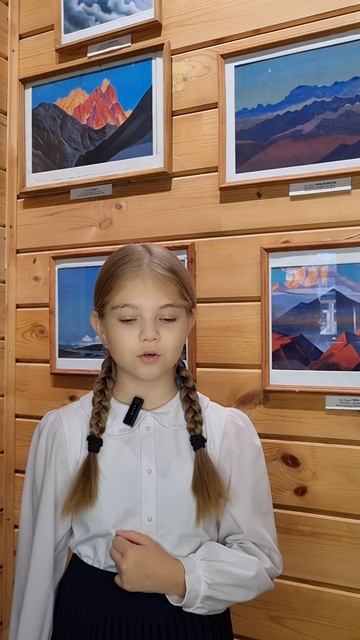 Н.К. Рерих. "Наш путь"