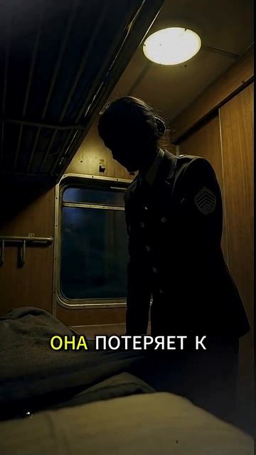 Последний вагон #shorts #кино #ии #нейросеть #иивидео #созданонейросетью