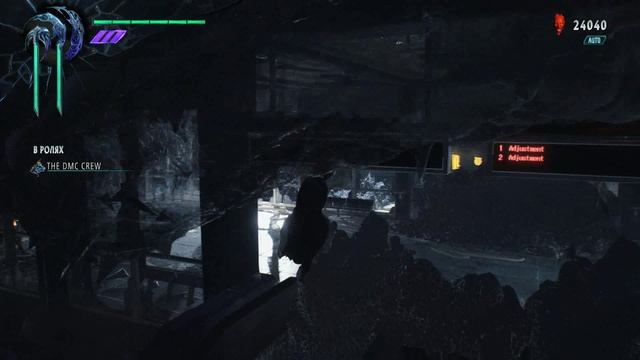 Devil May Cry 5 - Миссия 07: Единый фронт