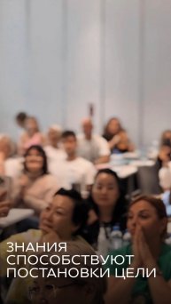 ЗНАНИЯ- СПОСОБСТВУЮТ ПОСТАНОВКИ ЦЕЛИ.