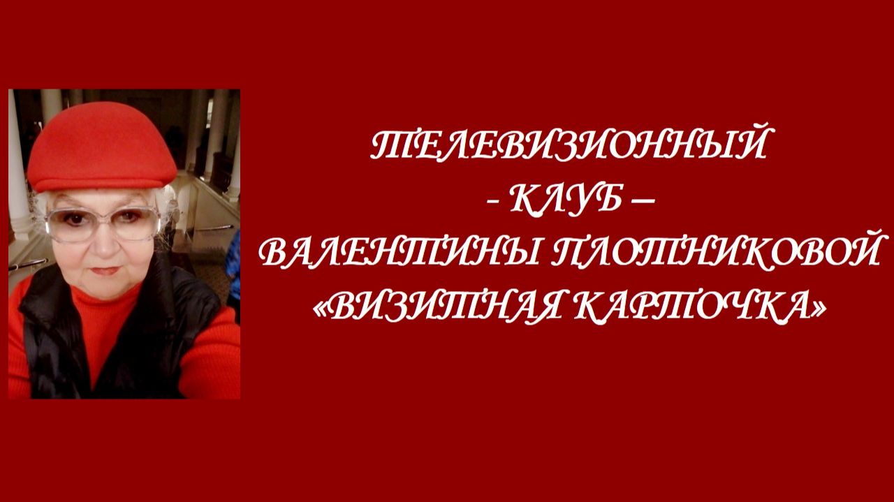 Джордж Оруэлл, роман "1984", 1-я часть. Читает Валентина Плотникова