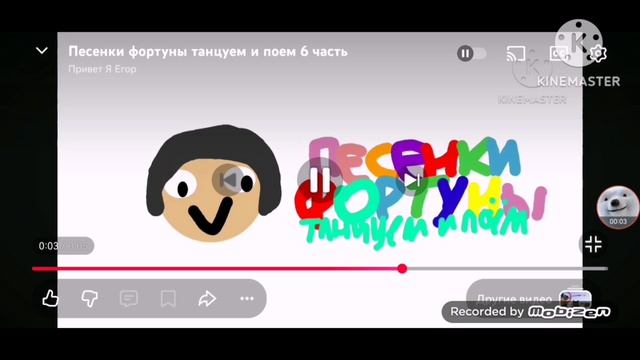 km_20251212-1_1080p_50f_20251213_094529.mp4