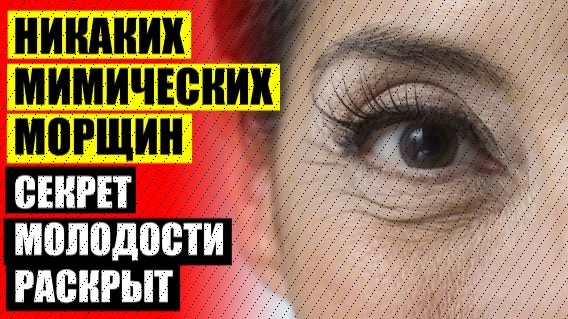 Уход за кожей 29 лет 🤘 Маски для лица после 30 лет