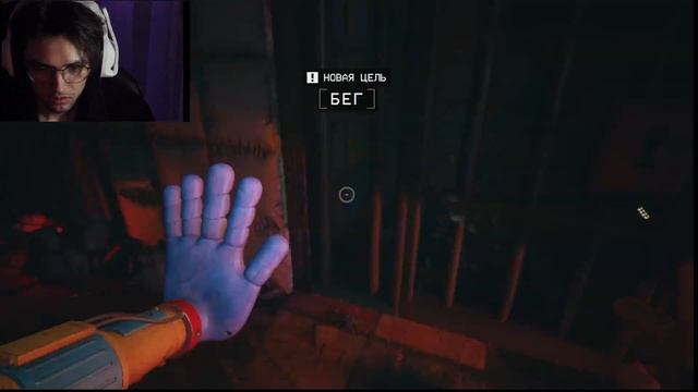 СОБАКА-ДОГОНЯКА►Poppy Playtime Chapter 3 #5