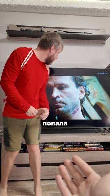 вечер удался