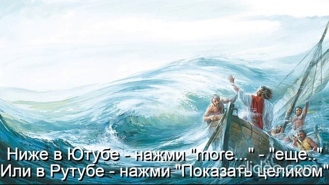 Глава 11 Религии\ Часть 4-А Христианство\ раздел 69) Детская Библия\ Тема Вам 50 лет\ Вам будет 70