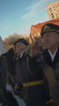 Вымпел Академии наук