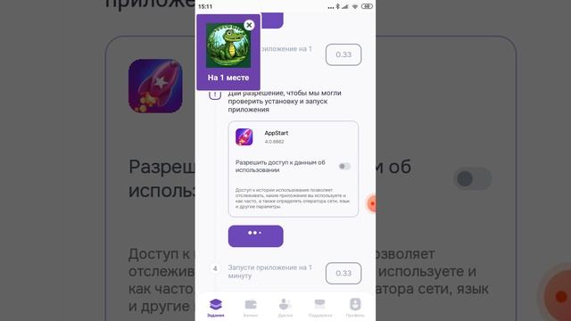 vidma_recorder_14122025_150916.mp4