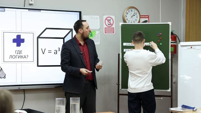 Моя методическая фишка