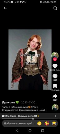 Хз какайта фигня