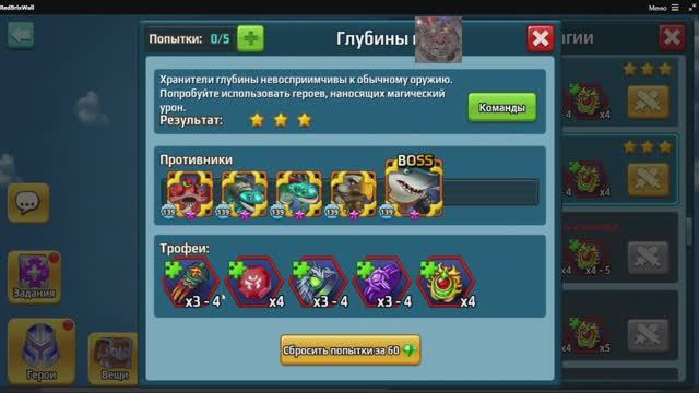 Battle Arena: Битвы героев! 396 🥶☠👽