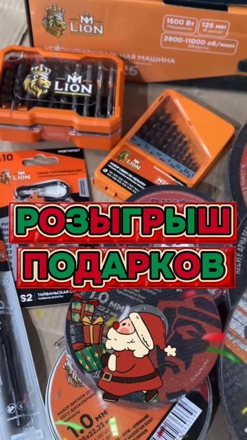Розыгрыш подарков от ЦММ🎁