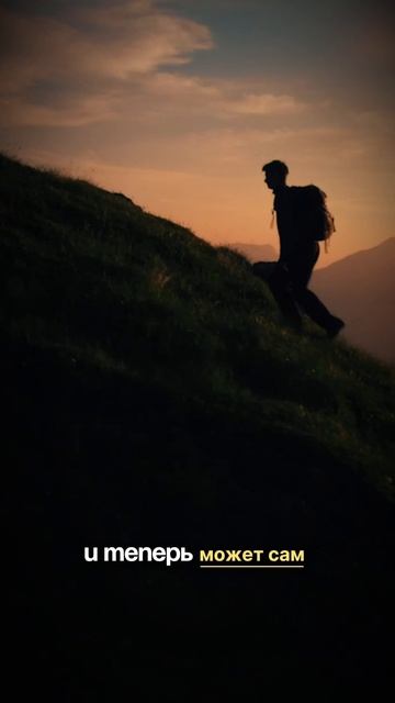 ЧЕЛОВЕК КОТОРЫЙ НЕ БОИТСЯ БЫТЬ В ОДИНОЧЕСТВЕ