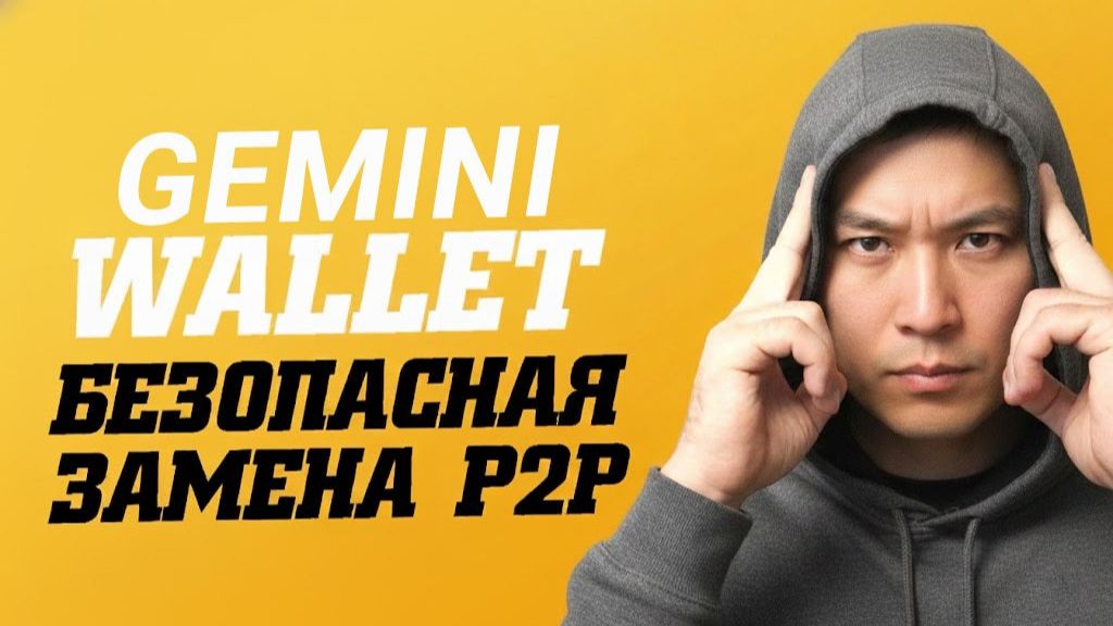 Как ЛЕГАЛЬНО вывести крипту и оплатить налоги с крипты