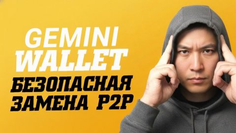 Как ЛЕГАЛЬНО вывести крипту и оплатить налоги с крипты