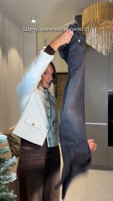 Много джинс не бывает 😌