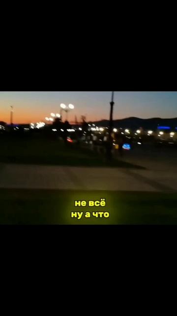 Честный разговор